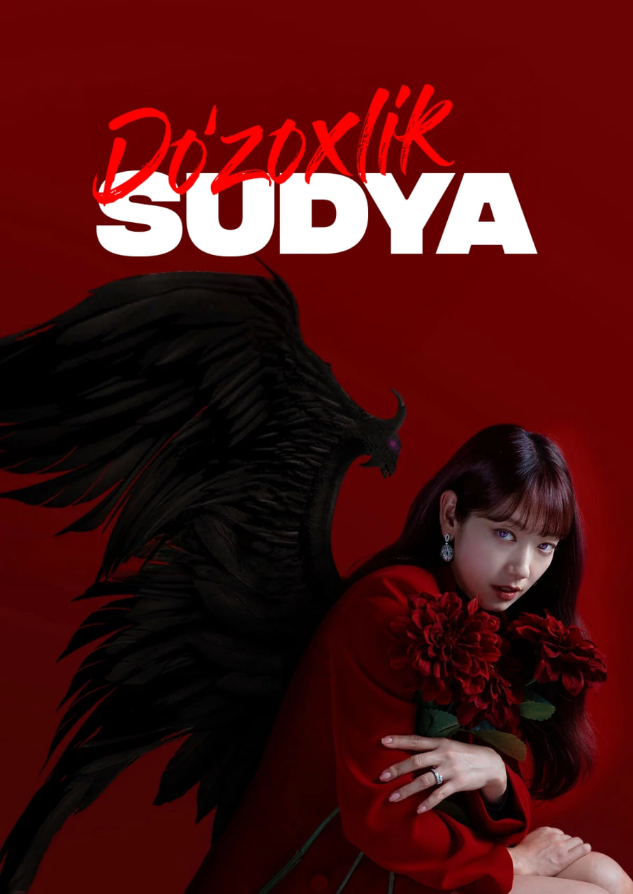 Jahannamdan Kelgan Sudya | Koreya dramasi 1-9-10-11-12-13-14-15-Qism (o'zbek tilida)