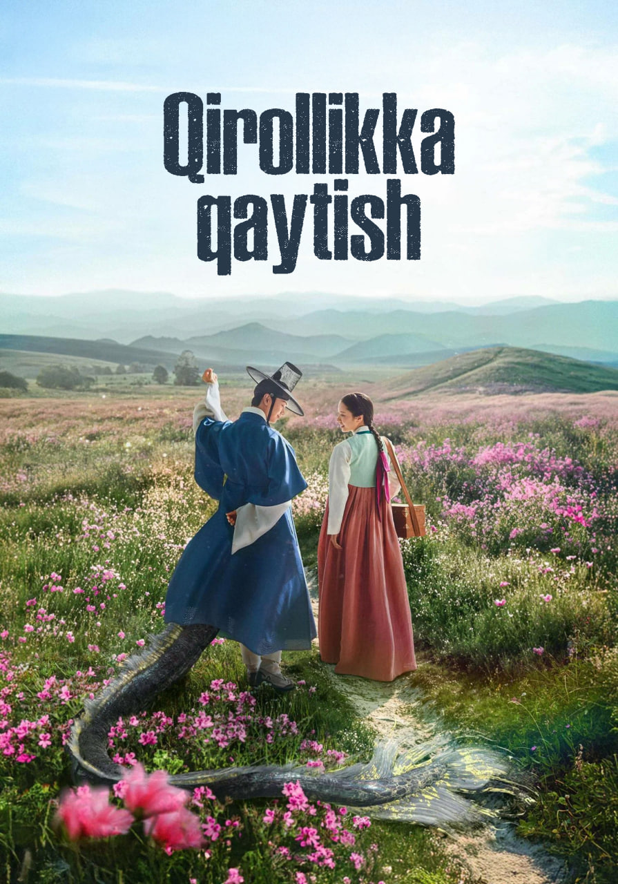 Qirollikka qaytish | Koreya serialli 1-2-3-4-5-6-7-8-9-10-qism barcha qismlar (uzbek tilida)